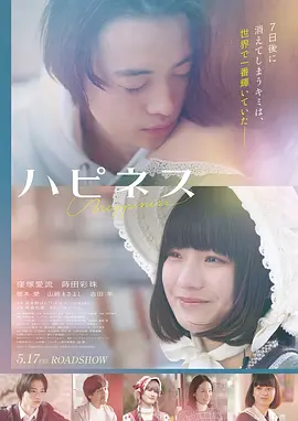 山河故人 电影