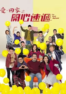 迷雾之城 剧集